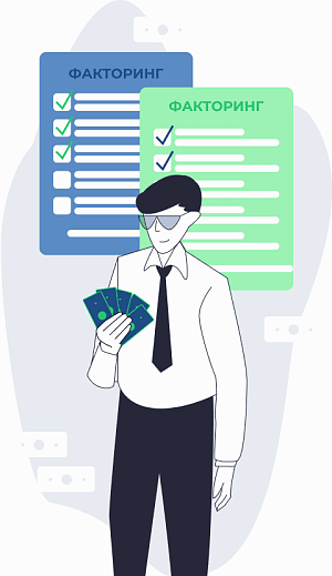 Что такое факторинг, и как он работает?